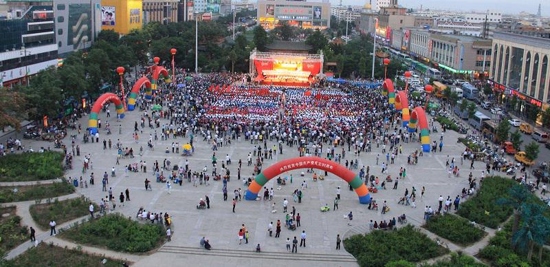 廣場文化活動(dòng)策劃的思考