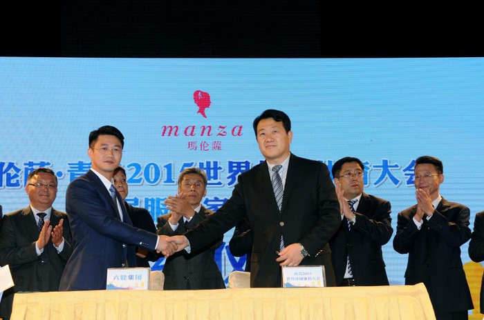 簽約完成，六睦集團正式成為該賽事家居服獨家供應商