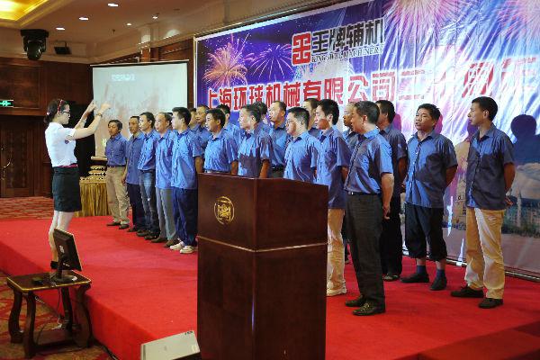 活動(dòng)現(xiàn)場(chǎng)