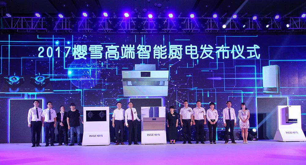 如何做發布會策劃？產品發布會策劃應有