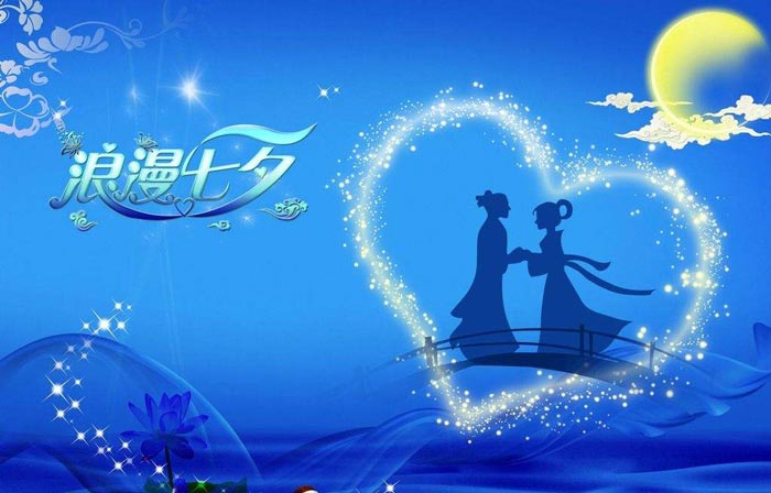 牛郎織女主畫面設(shè)計(jì)