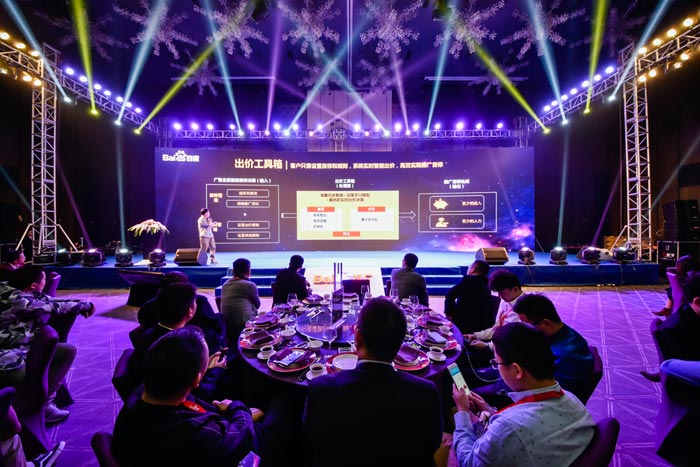 如何組織策劃一場經(jīng)銷商會議活動(dòng)