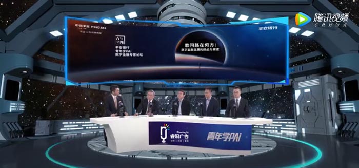 睿陽廣告錄播的青年學PAi系列線上虛擬論壇全面