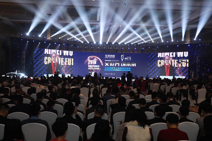 珠三角慶典|年會|晚會|會務等一站式公關活動執