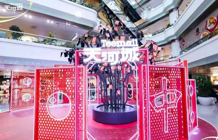 聚寶發(fā)財樹