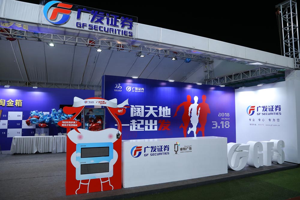 廣州企業(yè)參加展會活動時參展流程是怎樣的？