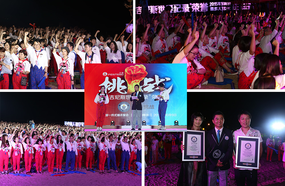 挑戰(zhàn)過(guò)程