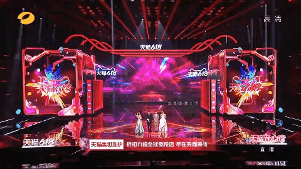 湖南衛(wèi)視616天貓開(kāi)心夜 重新定義商業(yè)晚會(huì)新頂流