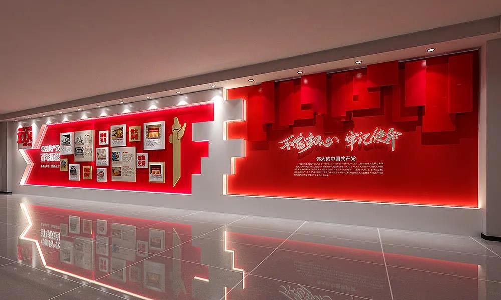 黨建文化墻怎樣設(shè)計，才能讓效果完美又