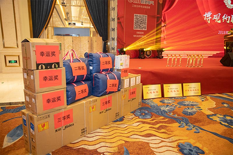 年會獎品怎么選才合適？