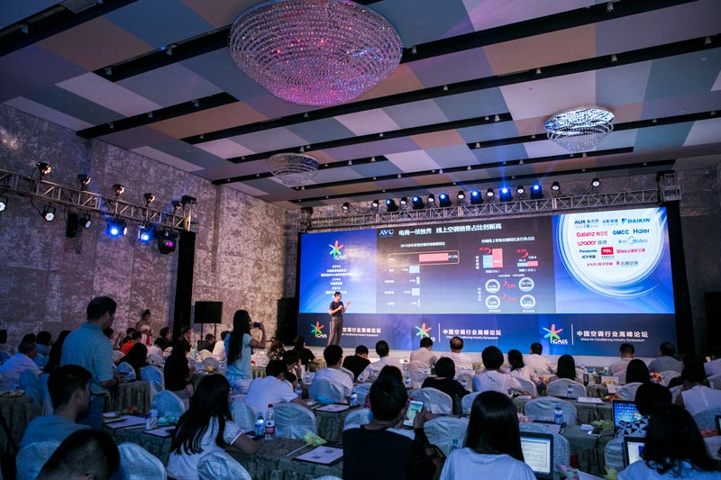 行業(yè)峰會策劃方案都需要哪些內(nèi)容？