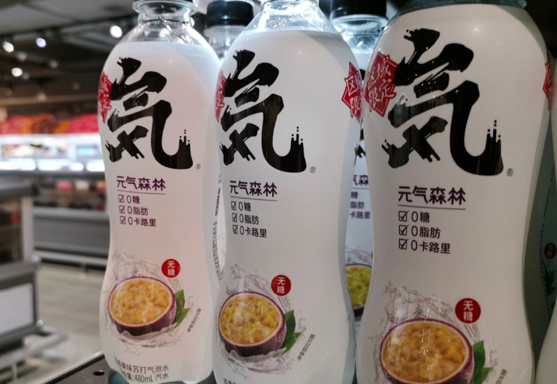 互聯網創(chuàng)新型飲品元氣森林時長營銷策略分析